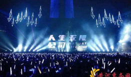 91五月天直播,激情四溢的视听盛宴，重温青春记忆”